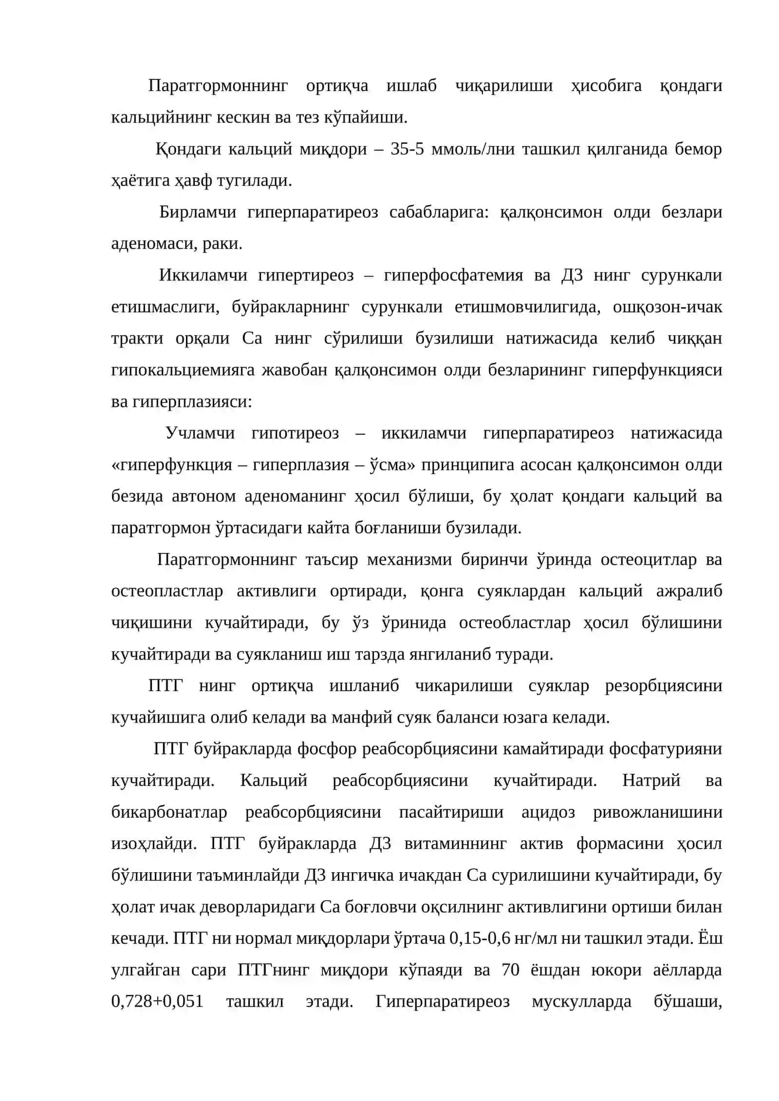 Гипер-паратиреоидли гиперкальциемия кризи 2