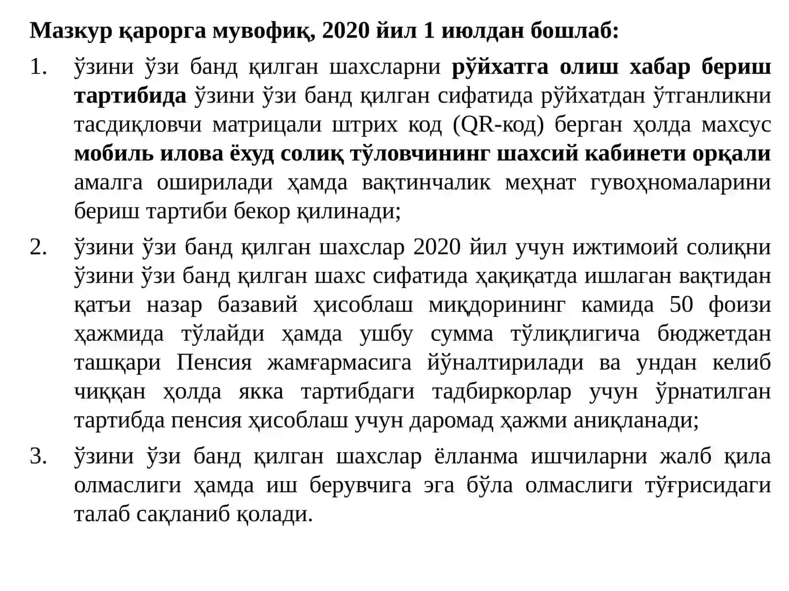 Ўзиниўзибандқилганшахслар 2