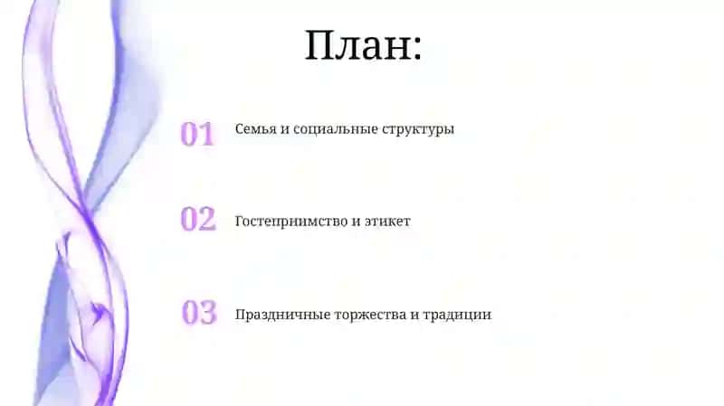 Традиции и обычаи народов Узбекистана 2