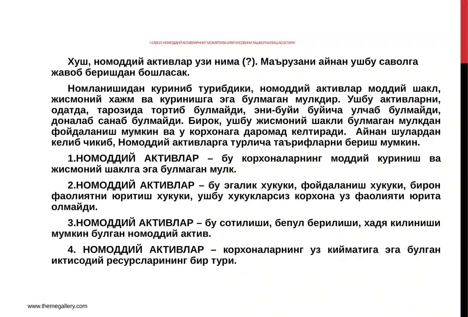 НОМОДДИЙ АКТИВЛАР ХИСОБИ 2