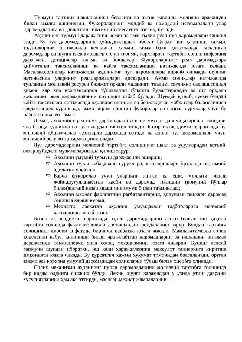 Молиянинг ижтимоий тараққиётга таъсири 2
