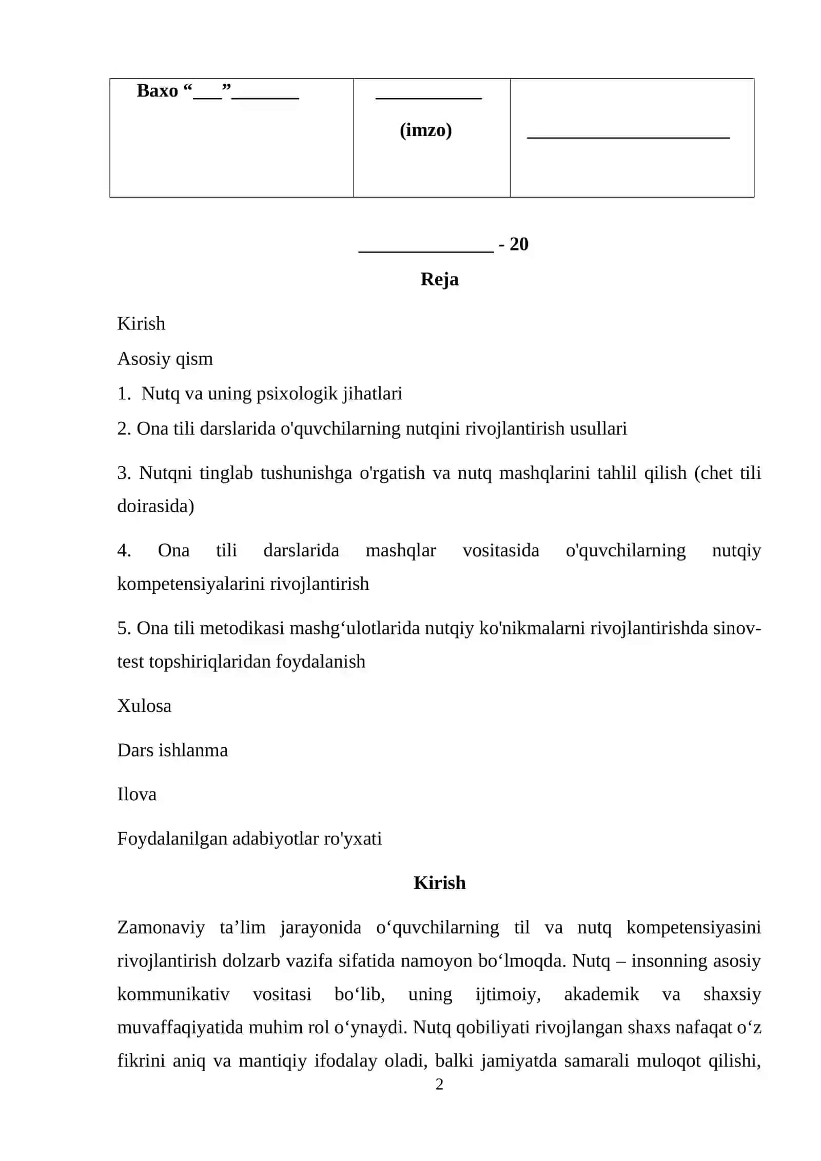 "Nutqiy mashqlar tizimini yaratish metodikasi." 2