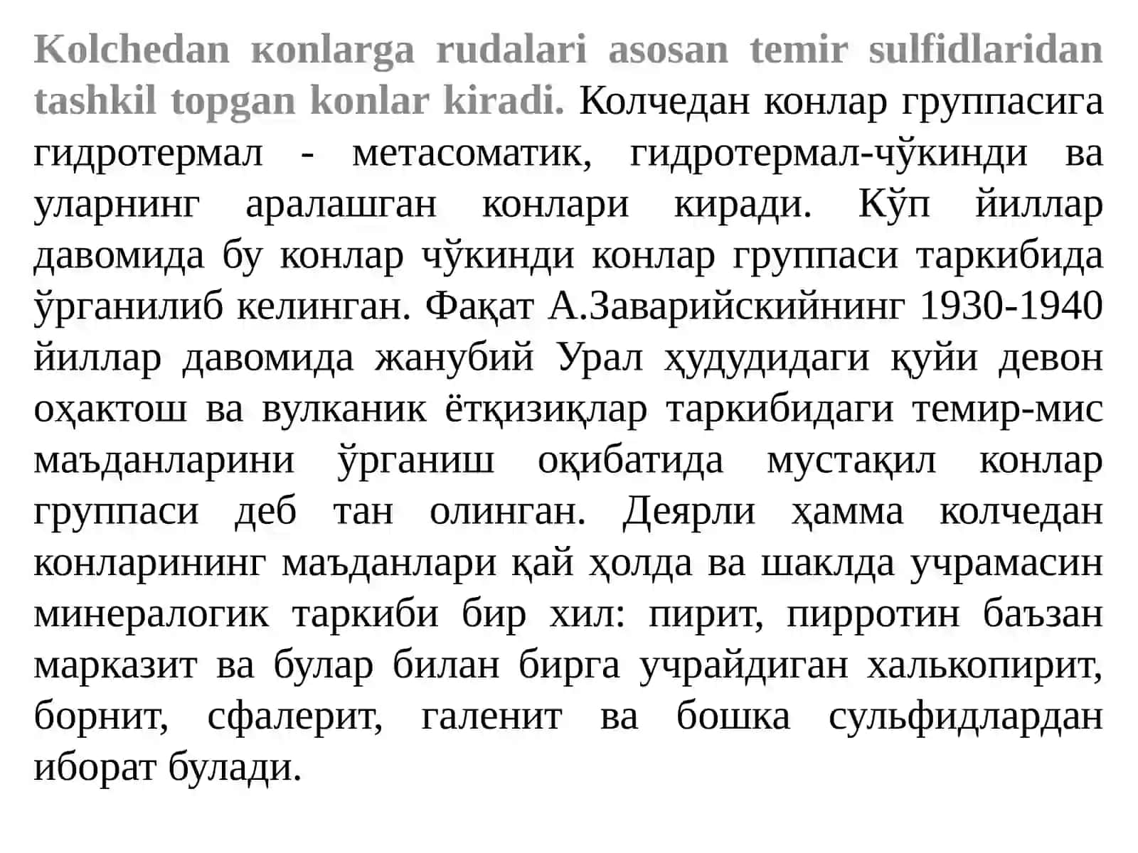 Маъданни магнит усулда бойитиш 2
