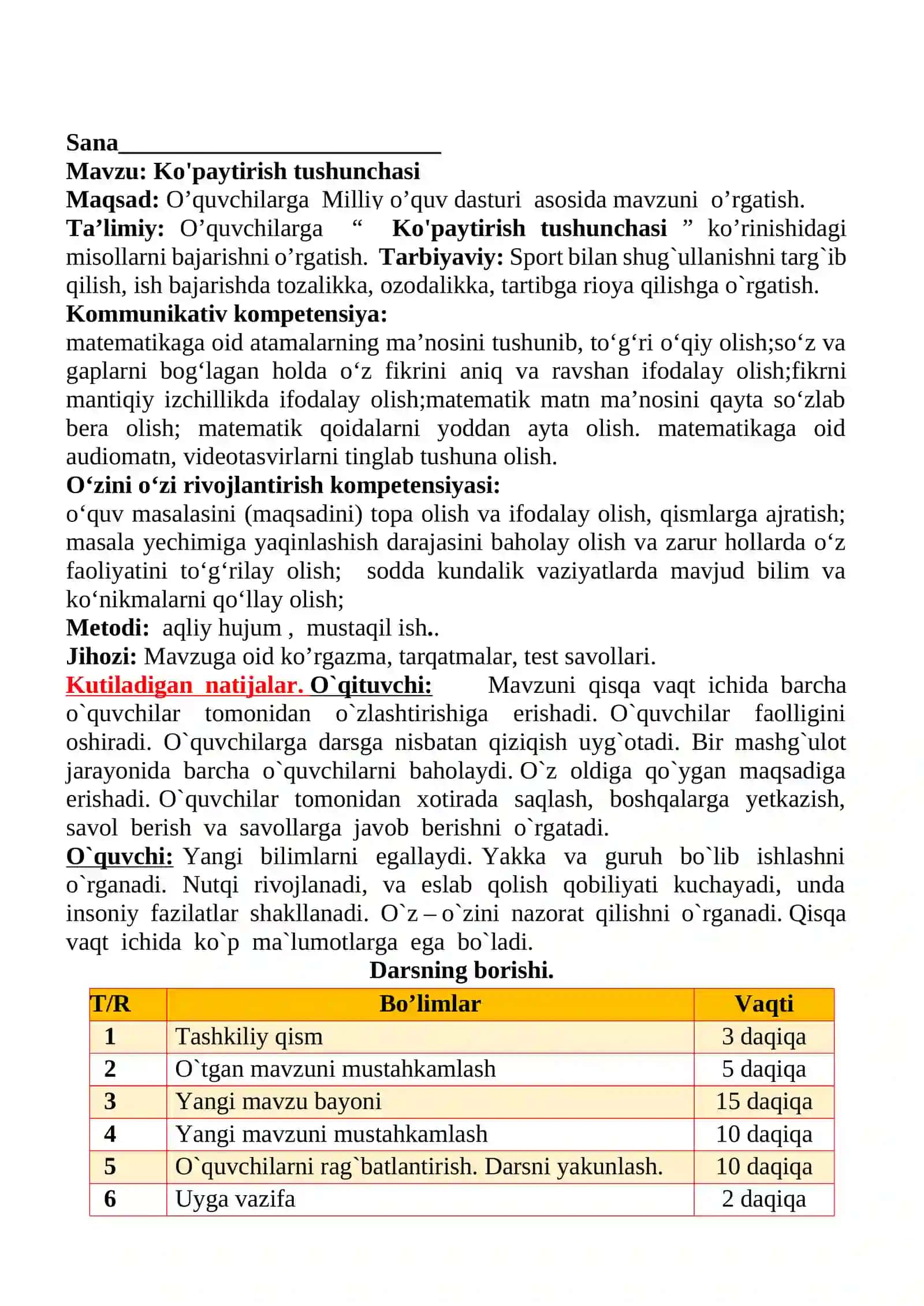 Ko'paytirish tushunchasi mavzusida 2-sinf matematika fanidan dars ishlanmasi 2
