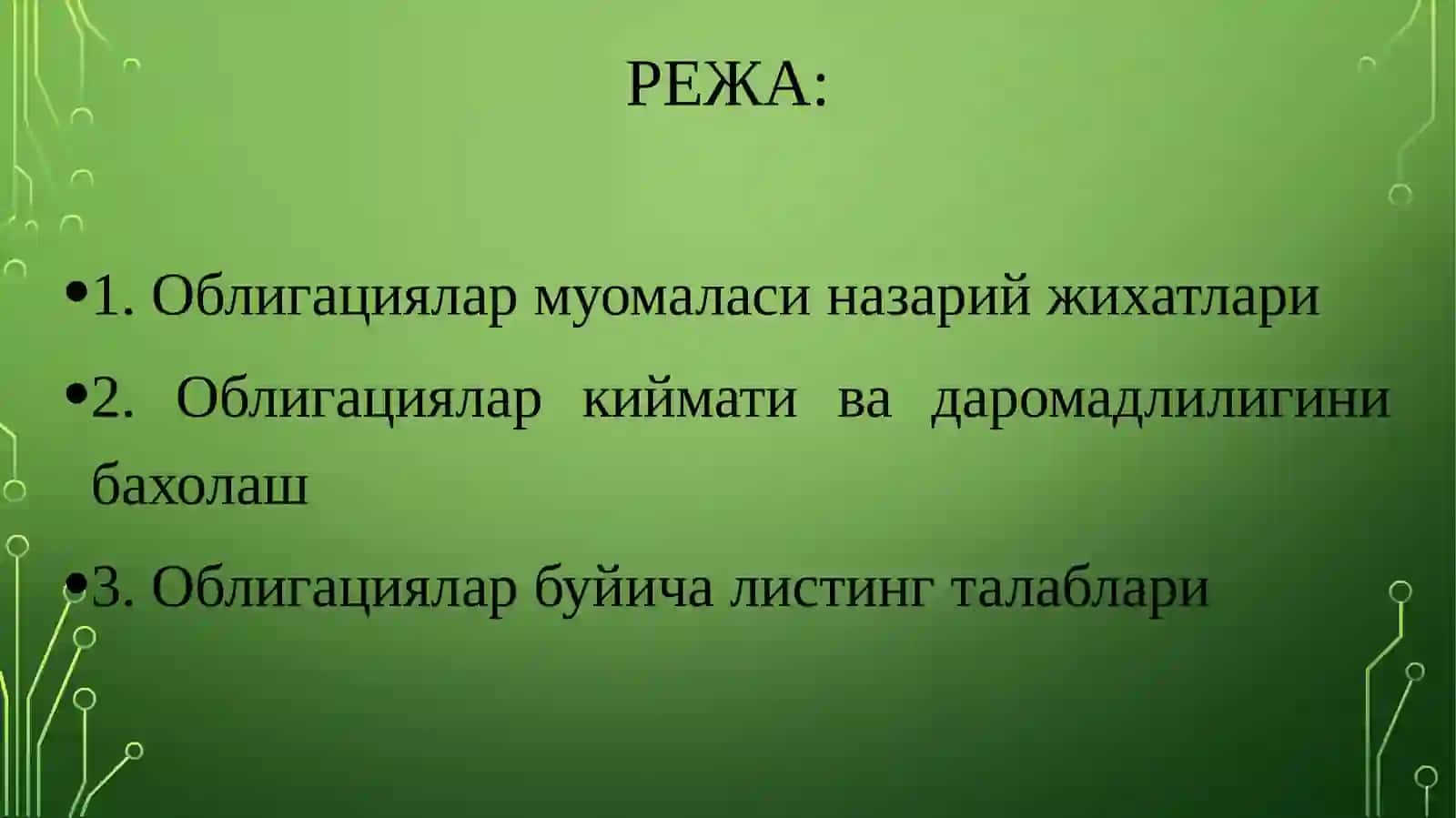 Облигацияларбозори 2