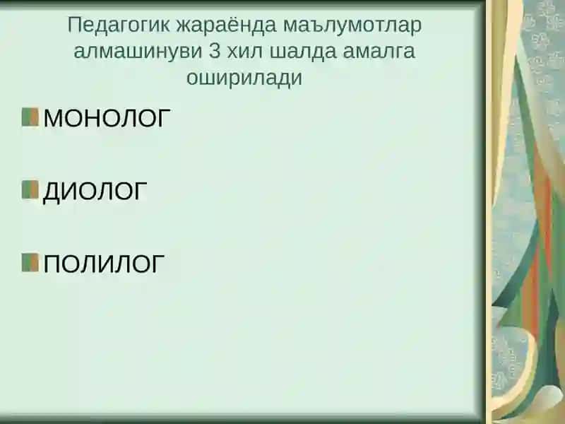 Кичик мактаб ёшидаги болаларнинг психологияси 2