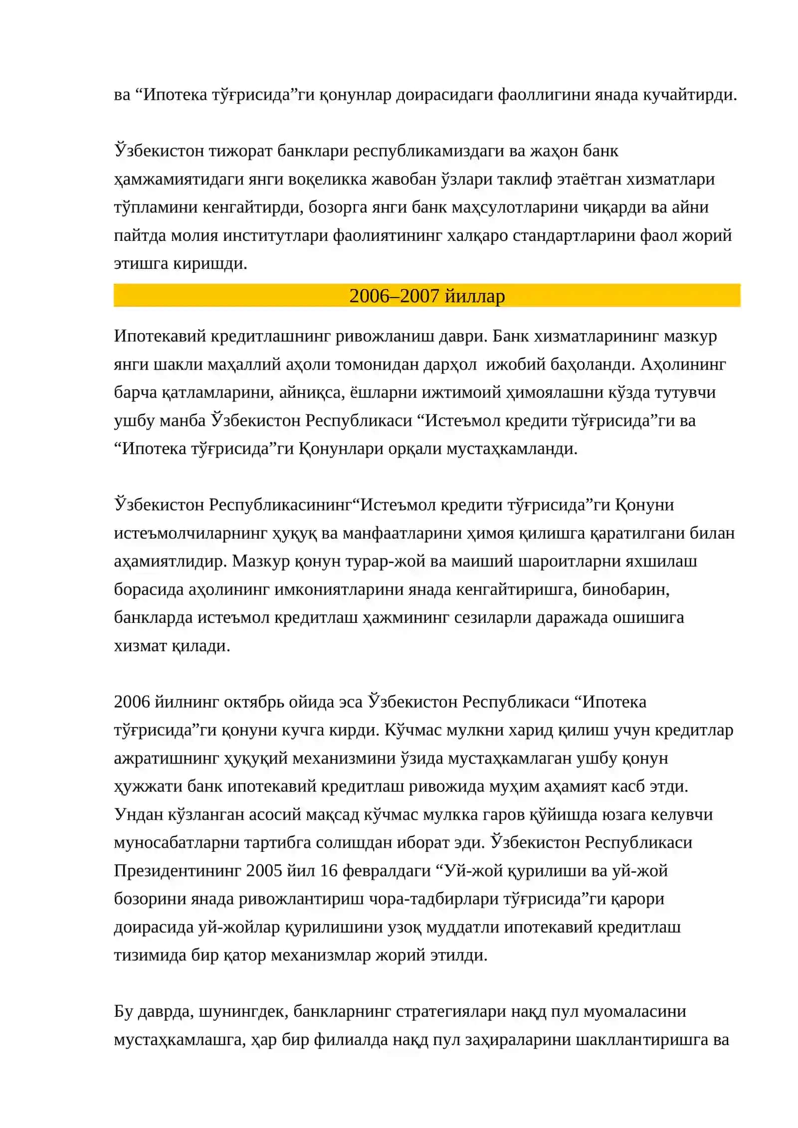 Банк тизими тарихи 2
