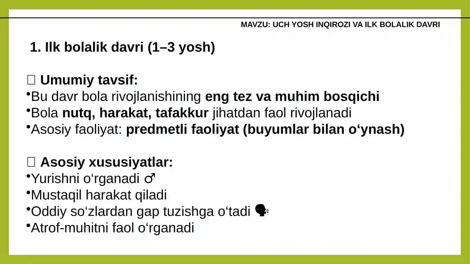 UCH YOSH INQIROZI VA ILK BOLALIK DAVRI 2