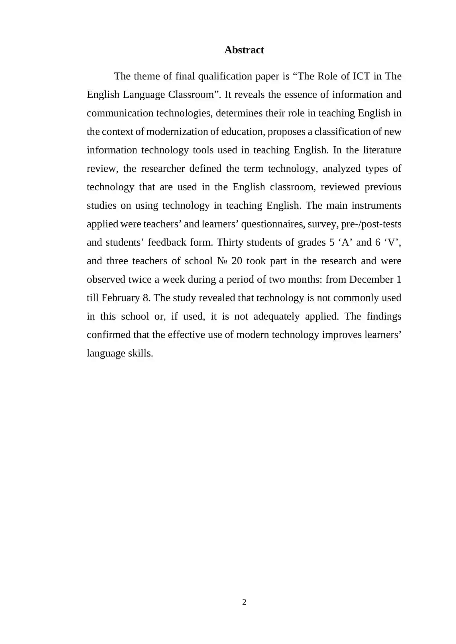 Finаl QUАLIFICАTIОN PАPЕR - THЕ RОLЕ ОF ICT IN THЕ ENGLISH LАNGUАGЕ CLАSSRООM 2