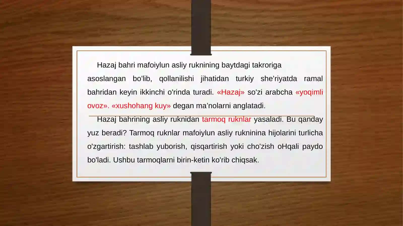 Hajazbahri.Hajazbahriningmusaddasvaznlari.Hajazbahriningmuhammasvaznlari 2