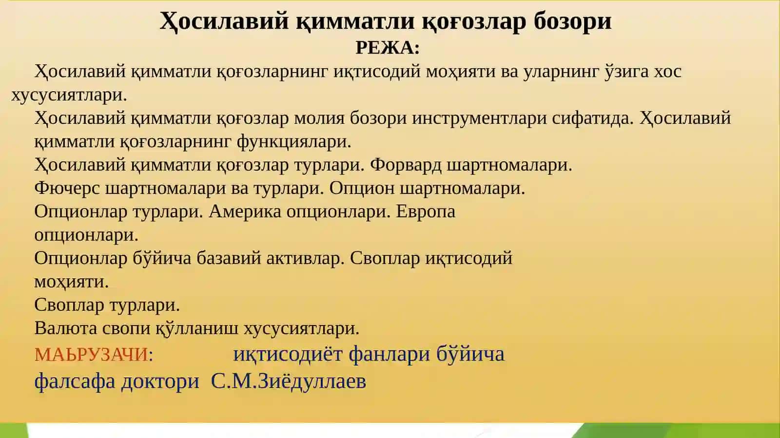 Ҳосилавий қимматли қоғозлар бозори 2