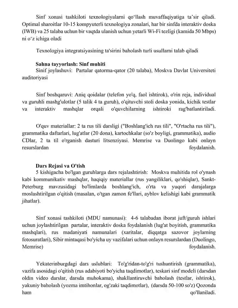 Организация кабинета русского языка 2