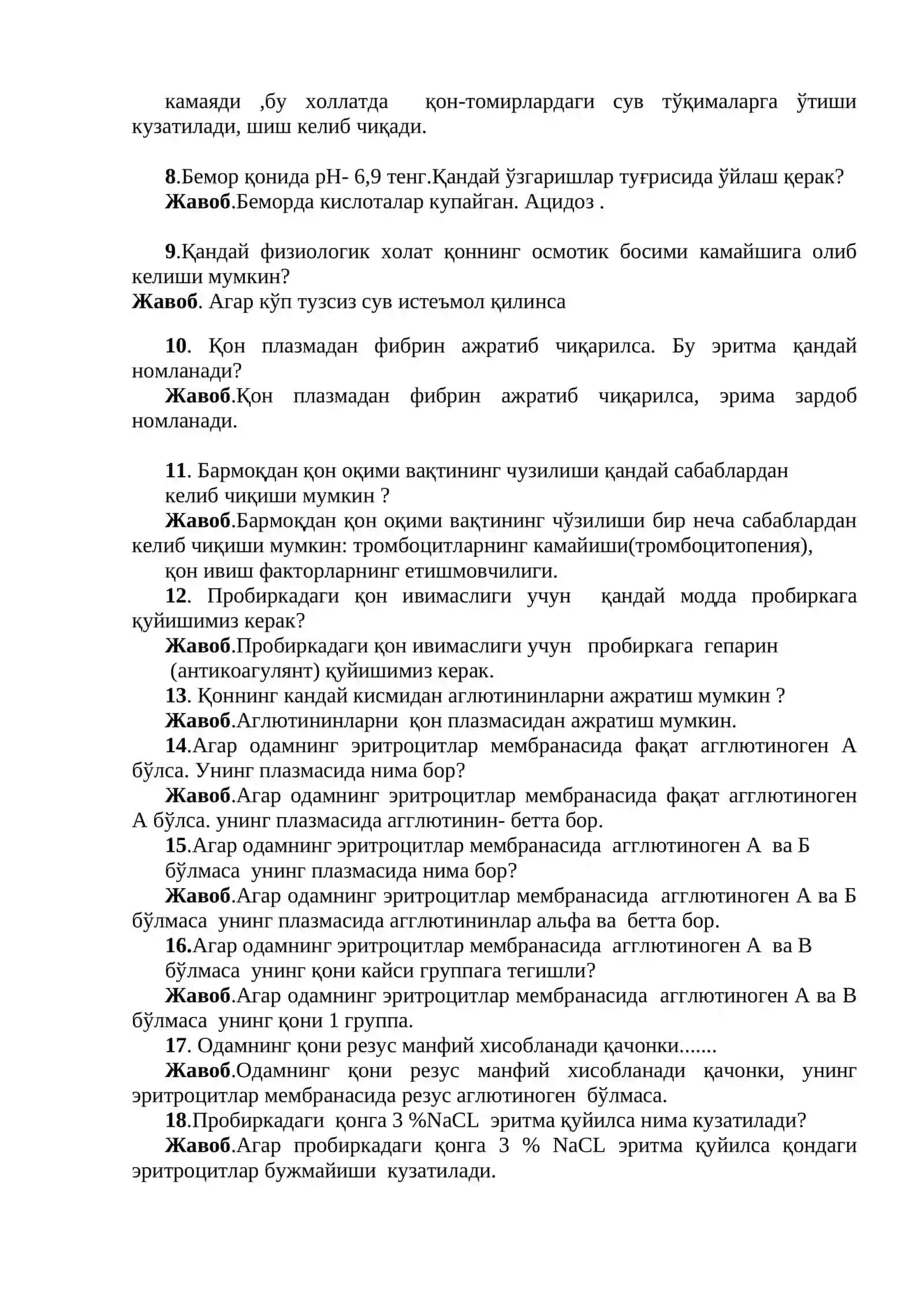 Қўзғалувчан тўқималар 2