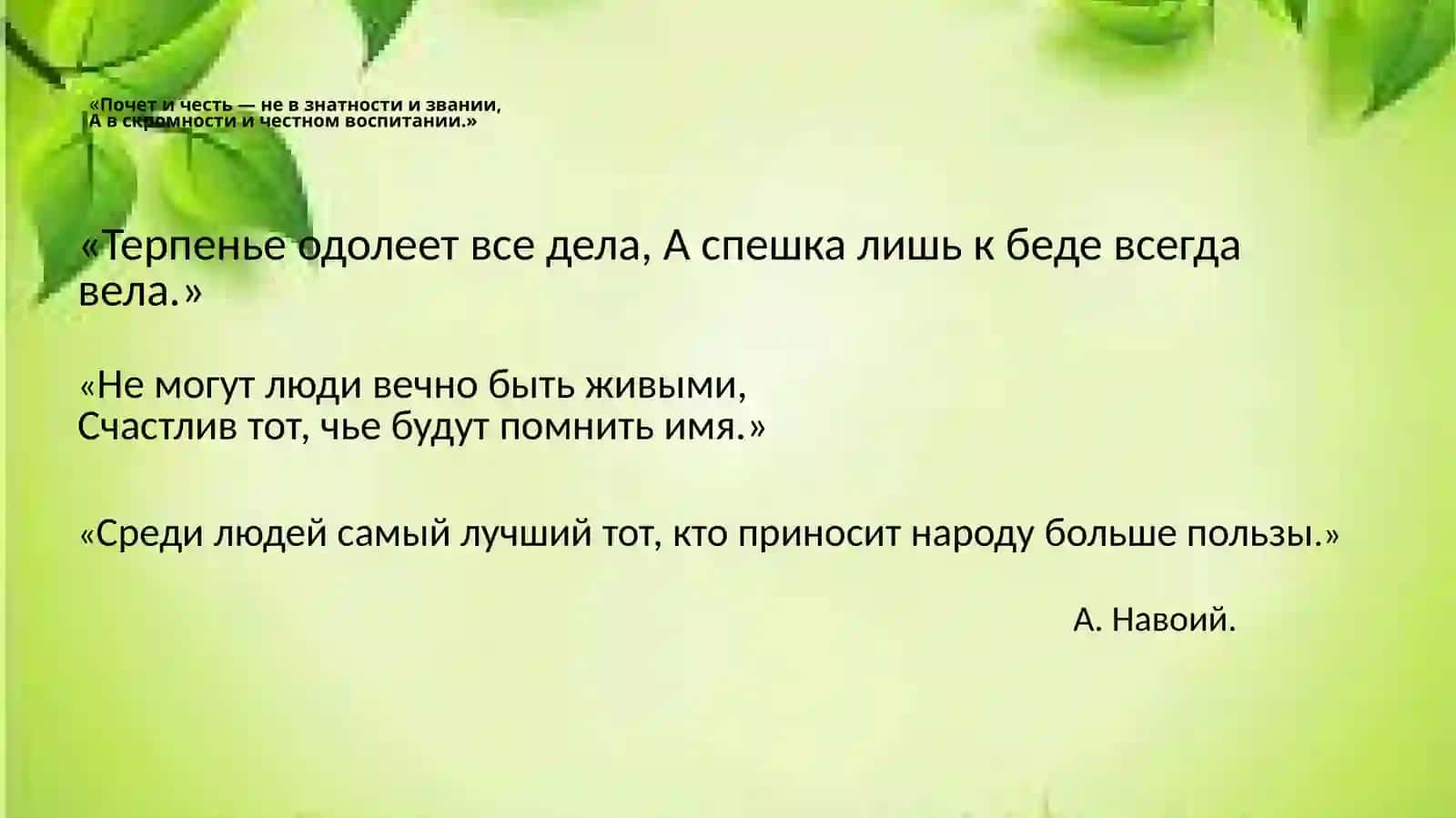Именительный падеж имени существительного (повторение) 2