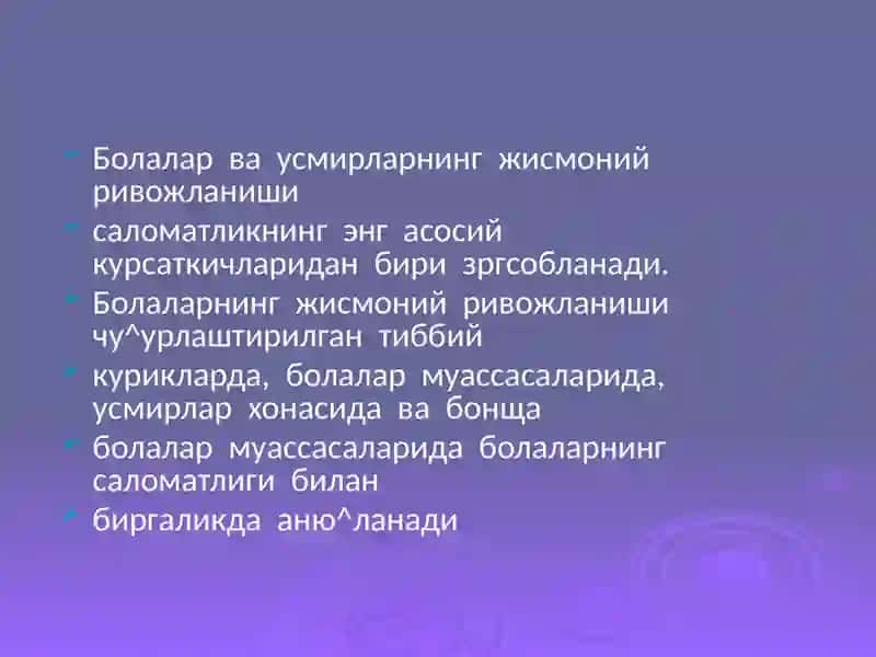 Болаларнинг жисмоний ривожланишини урганиш 2