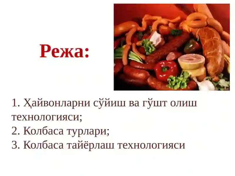 КОЛБАСА МАҲСУЛОТЛАРИ ТЕХНОЛОГИЯСИ 2