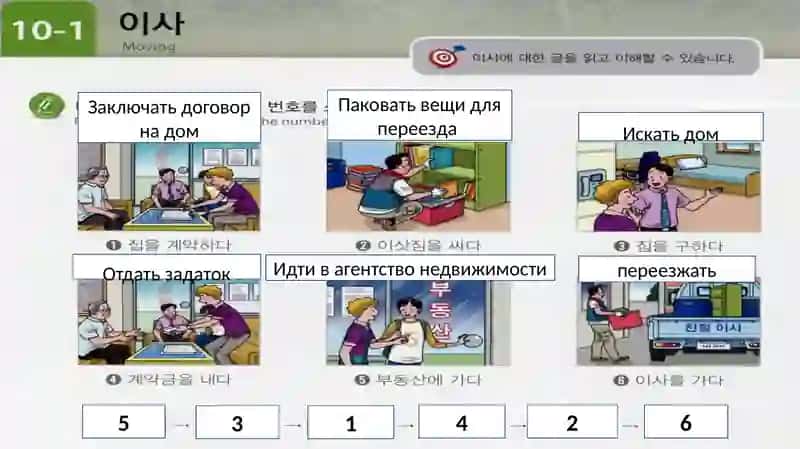 Заключать договор на дом 2