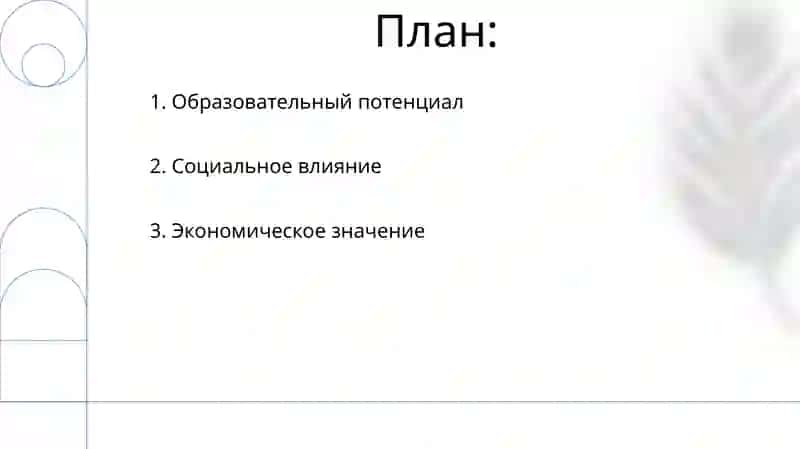 Компьютерные игры-мангровый инструмент 2