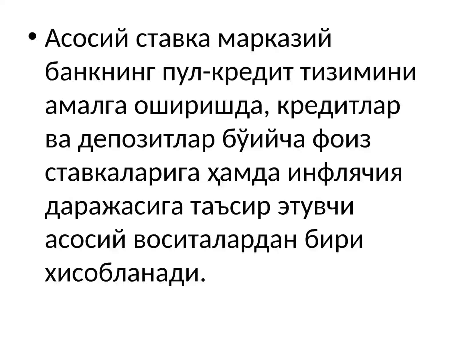 Банк фоиз ставкаси 2