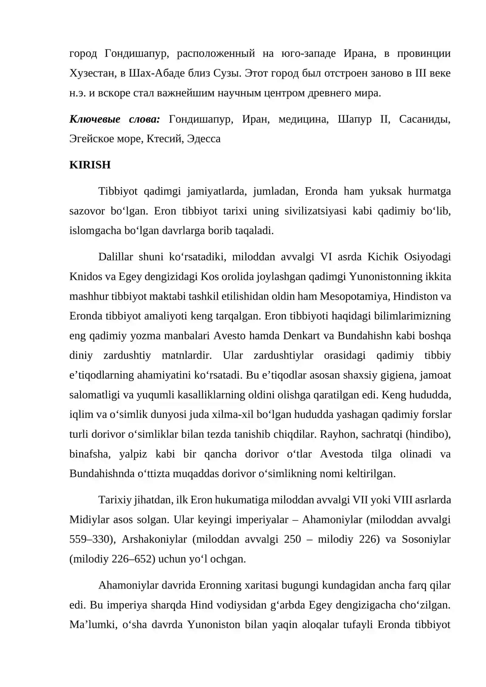 GONDISHAPUR TIBBIYOT MAKTABI va uning ahamiyati. 2