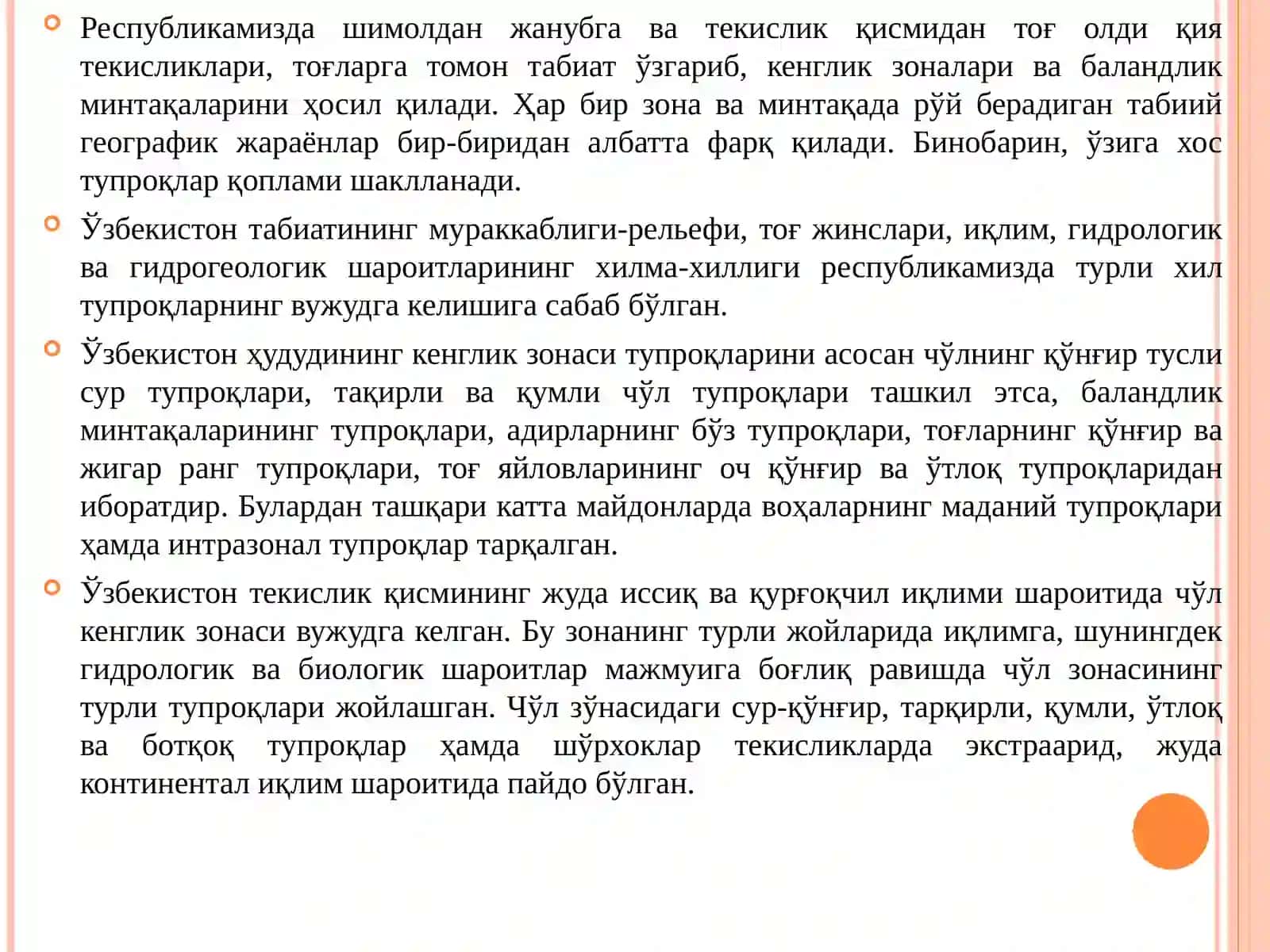7-МАВЗУ.ЎЗБЕКИСТОН ТУПРОҚЛАРИ 2