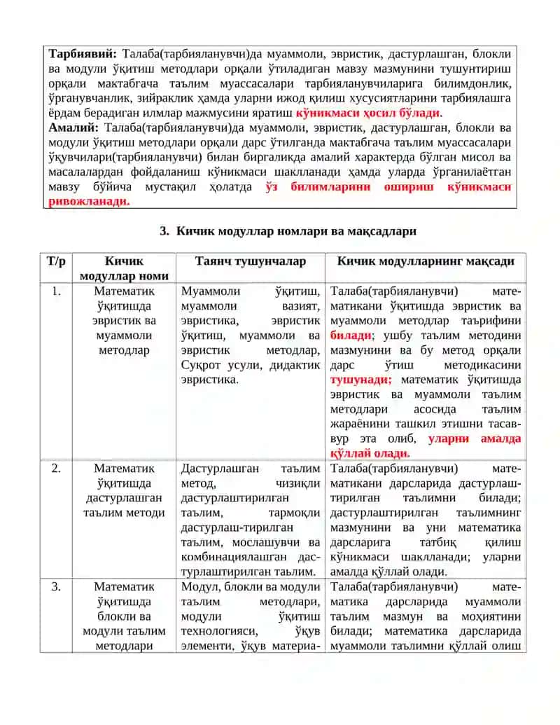 Ўқув модулини лойиҳалаштириш бўйича 2
