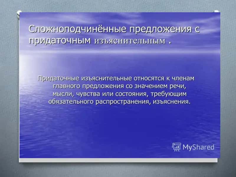 Анализ нерасчлененные СПП 2