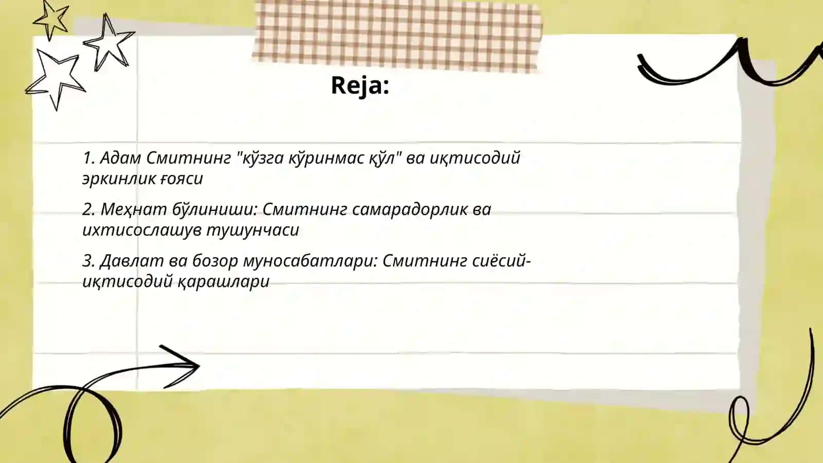 Адам Смит гоялари. Давид Рикардо талимоти 2