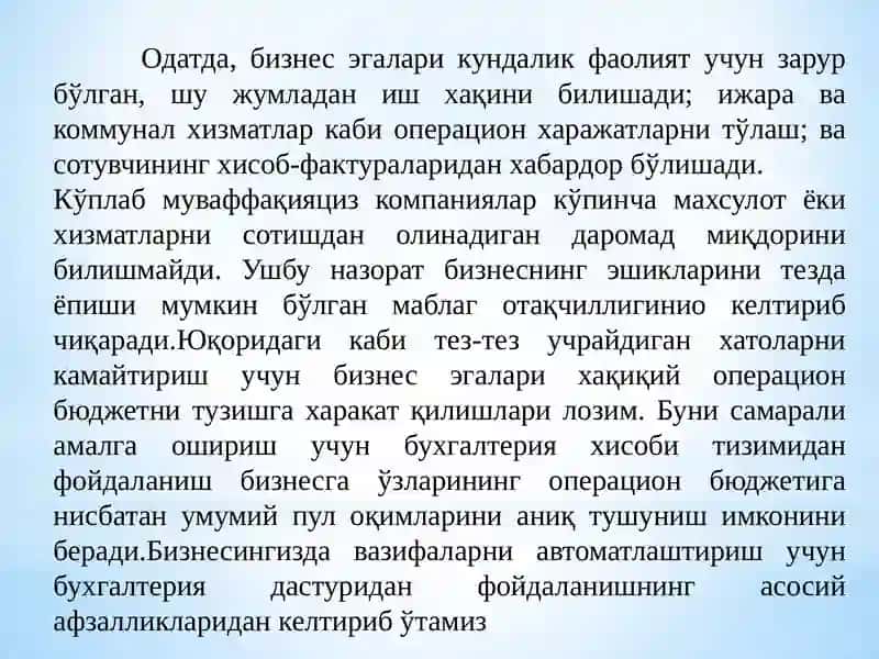 Бухгалтерия хисоби 2