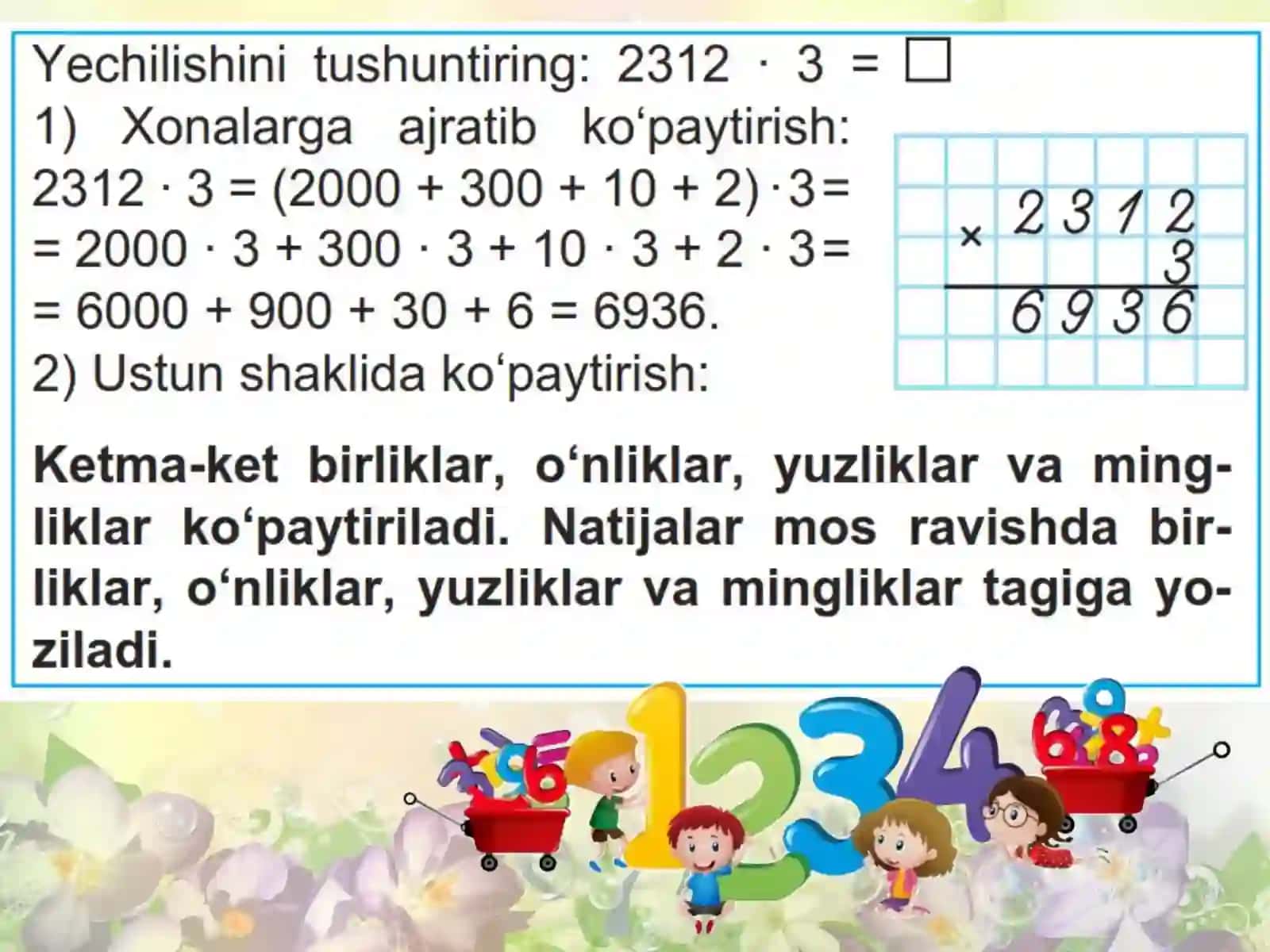 Bir xonali songa ka'paytirish 2