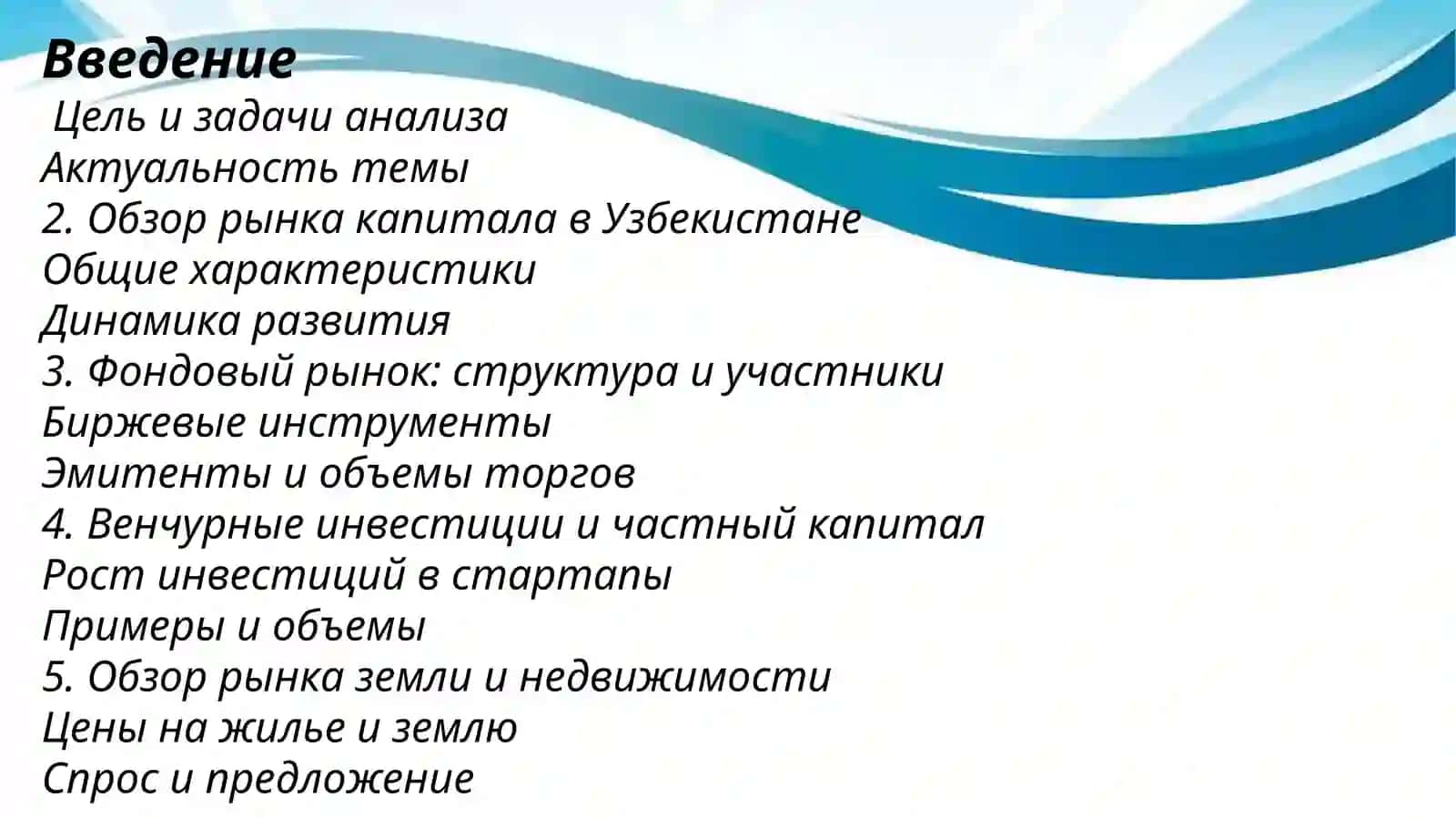 Самостоятельная работа по дисциплине "Макроэкономика" 2