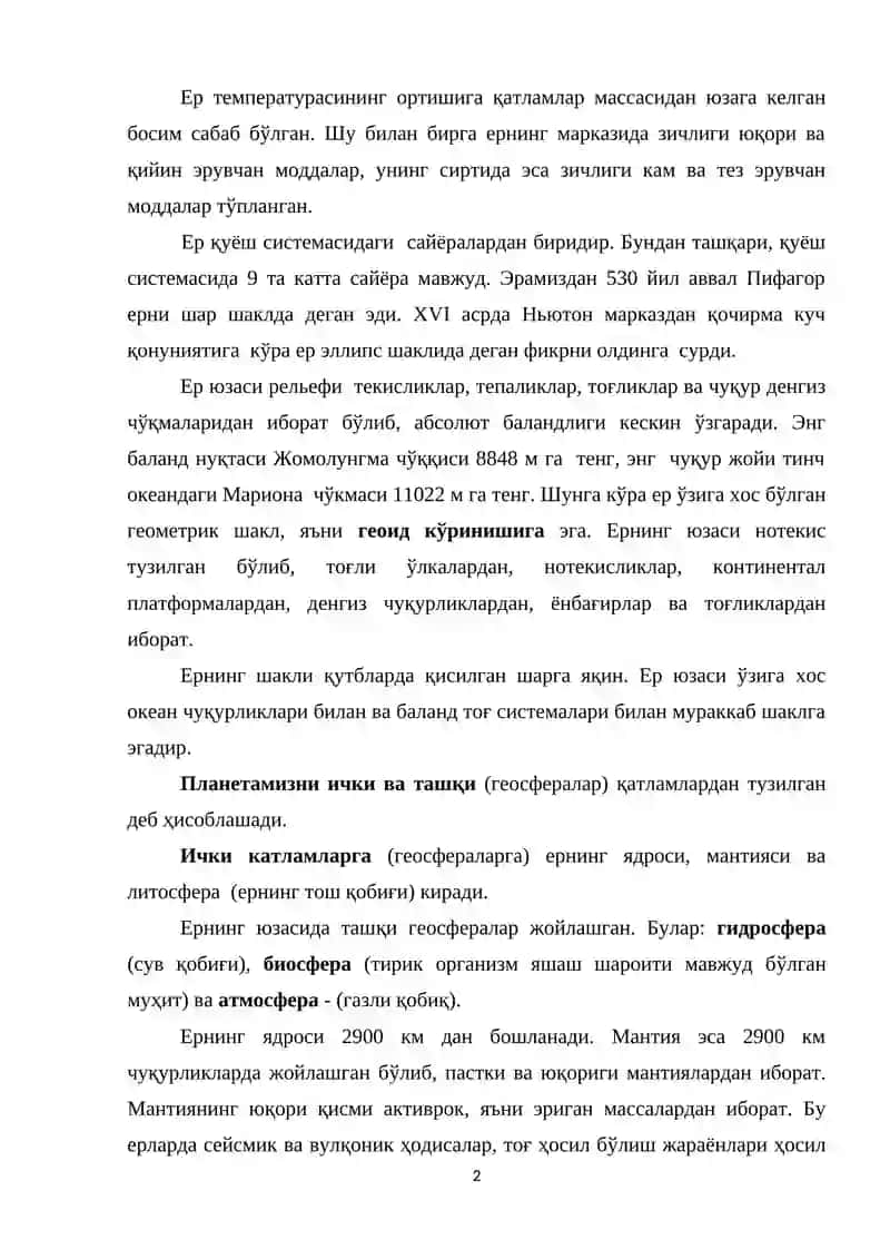 ЕР ҲАКИДА УМУМИЙ МАЪЛУМОТЛАР 2