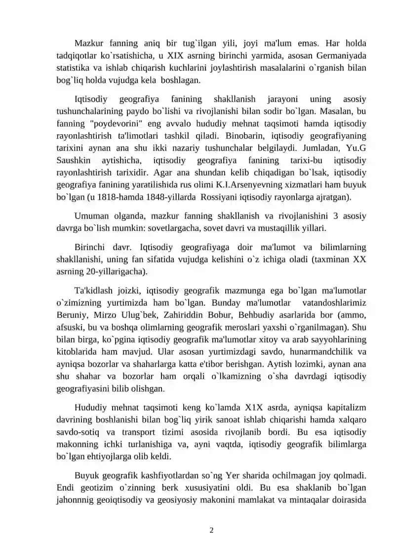 Iqtisodiy geografiyaning tarixiy shakllanishi 2