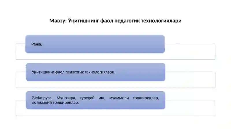 O’QITISHNING FAOL PEDAGOGIK TEXNOLOGIYALARI 2