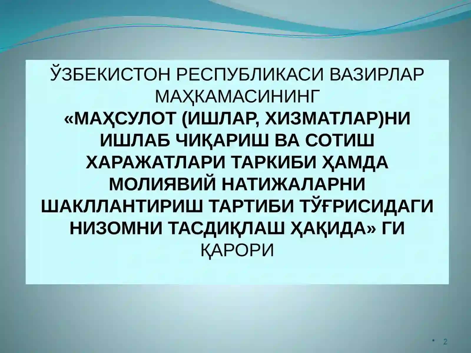 ДАВЛАТ СТАТИСТИКА ОРГАНЛАРИДА ЯКУНИЙ МОЛИЯВИЙ НАТИЖАЛАР ҲИСОБИ 2