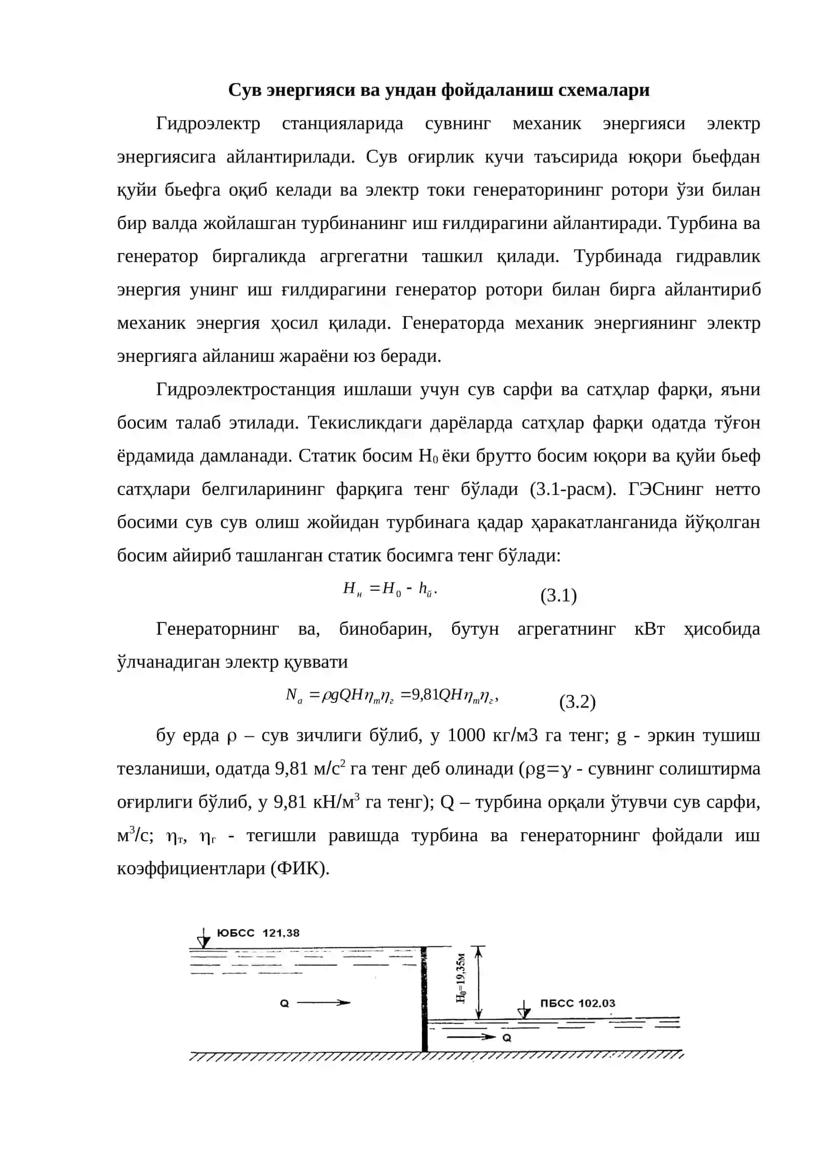 Гидроэлектр станциялари 2