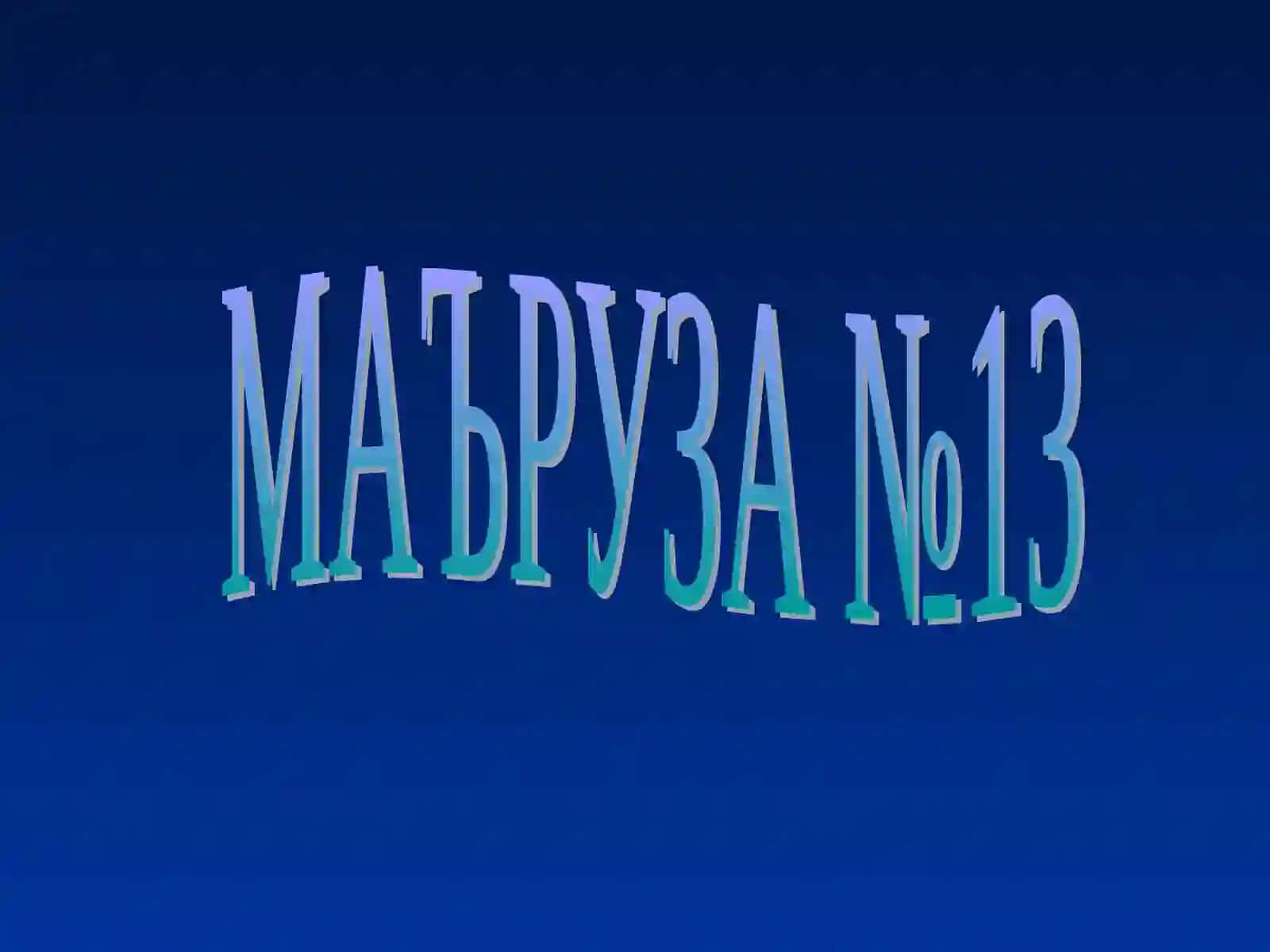 Нормалфизиология фани 2