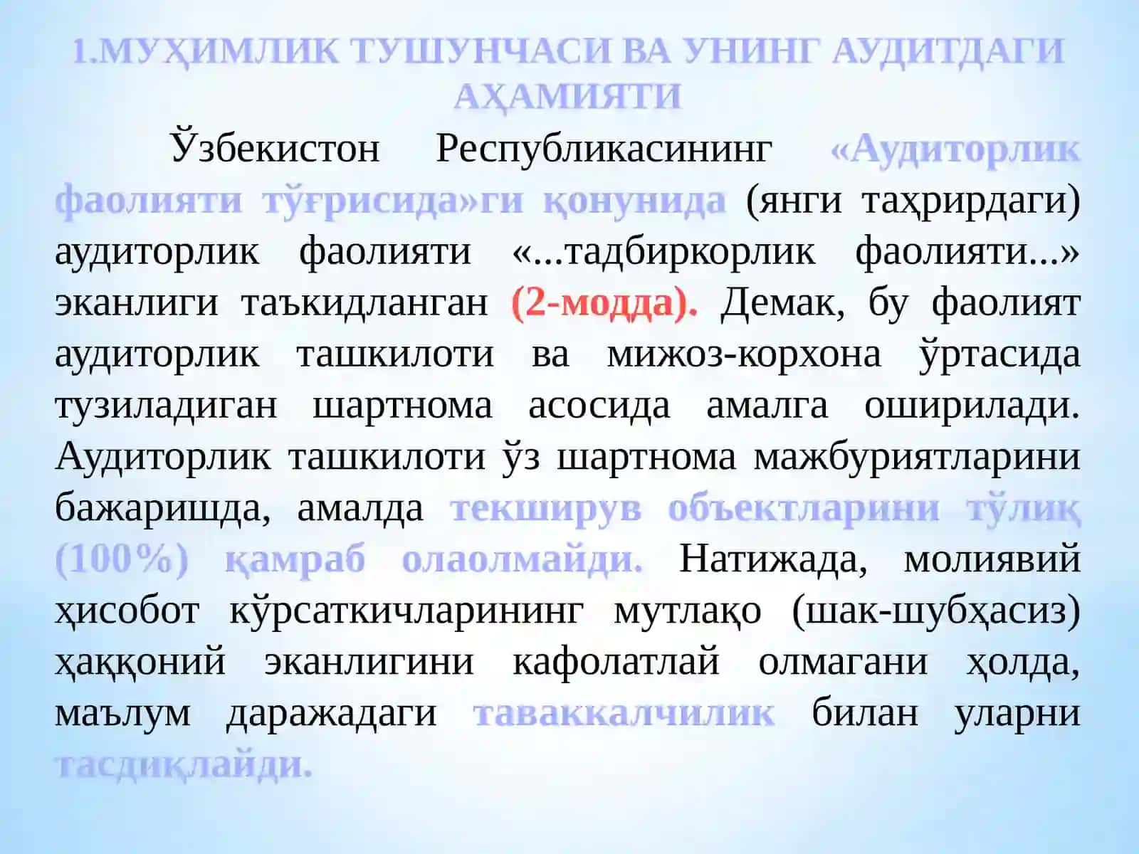 АУДИТОРЛИК ТЕКШИРУВИДА МУХИМЛИК ВА РИСК 2