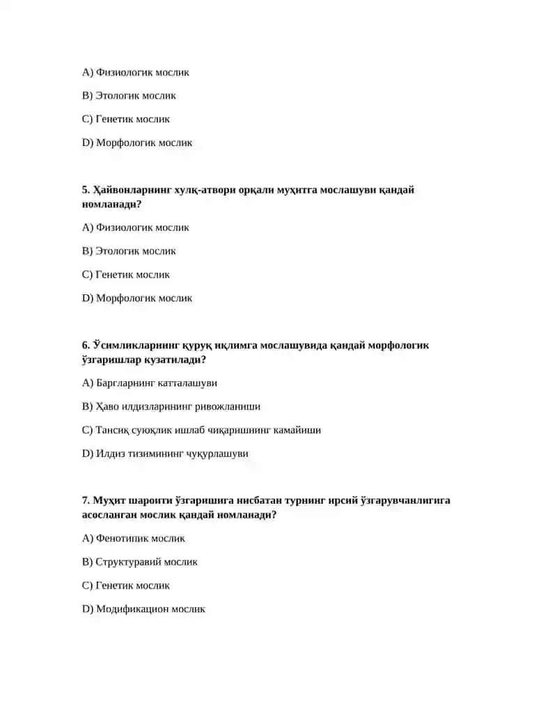 Мослик ва унинг турлари 2