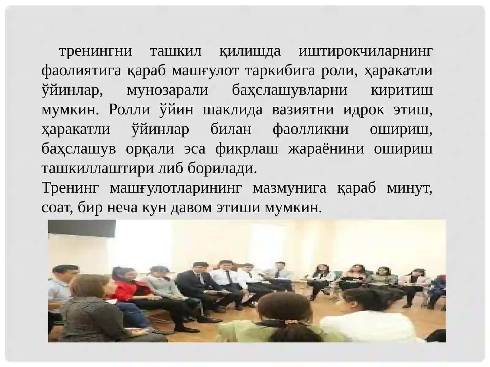 Treningni tashkil qilish qoidalari 2