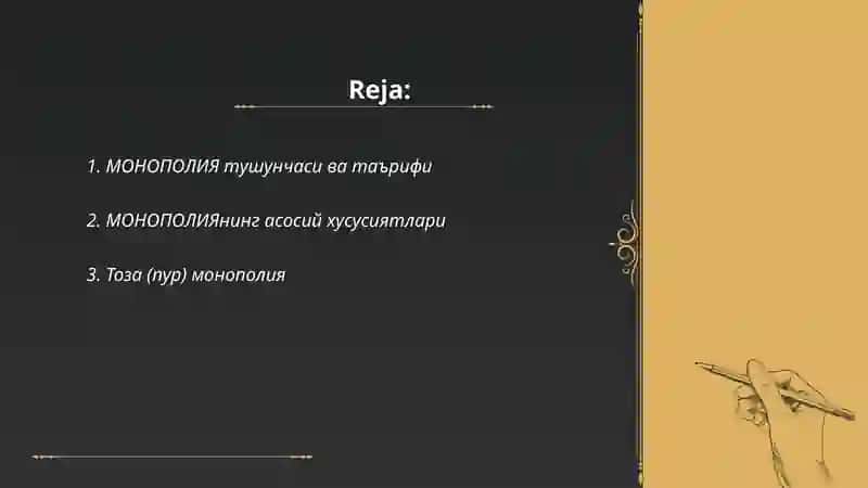 МОНОПОЛИЯ ВА УНИНГ ТУРЛАРИ 2