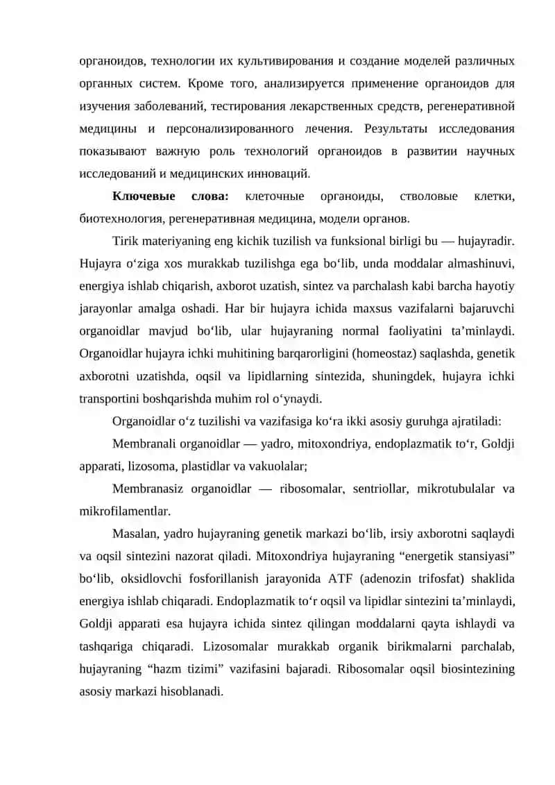 Hujayra organoidlari va ularning funksiyasi 2