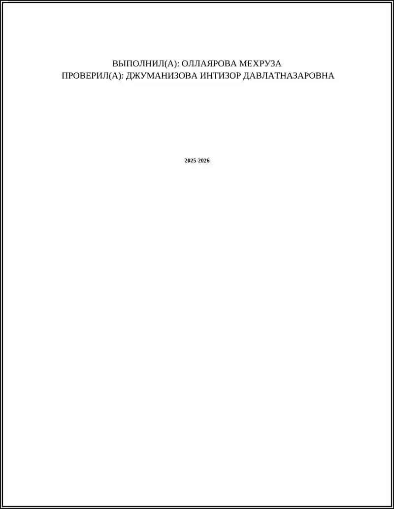 Выбор темы доклада по специальности 2