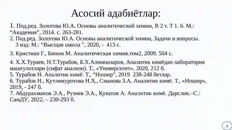 Миқдорий анализ.Титриметриканализ усули 2