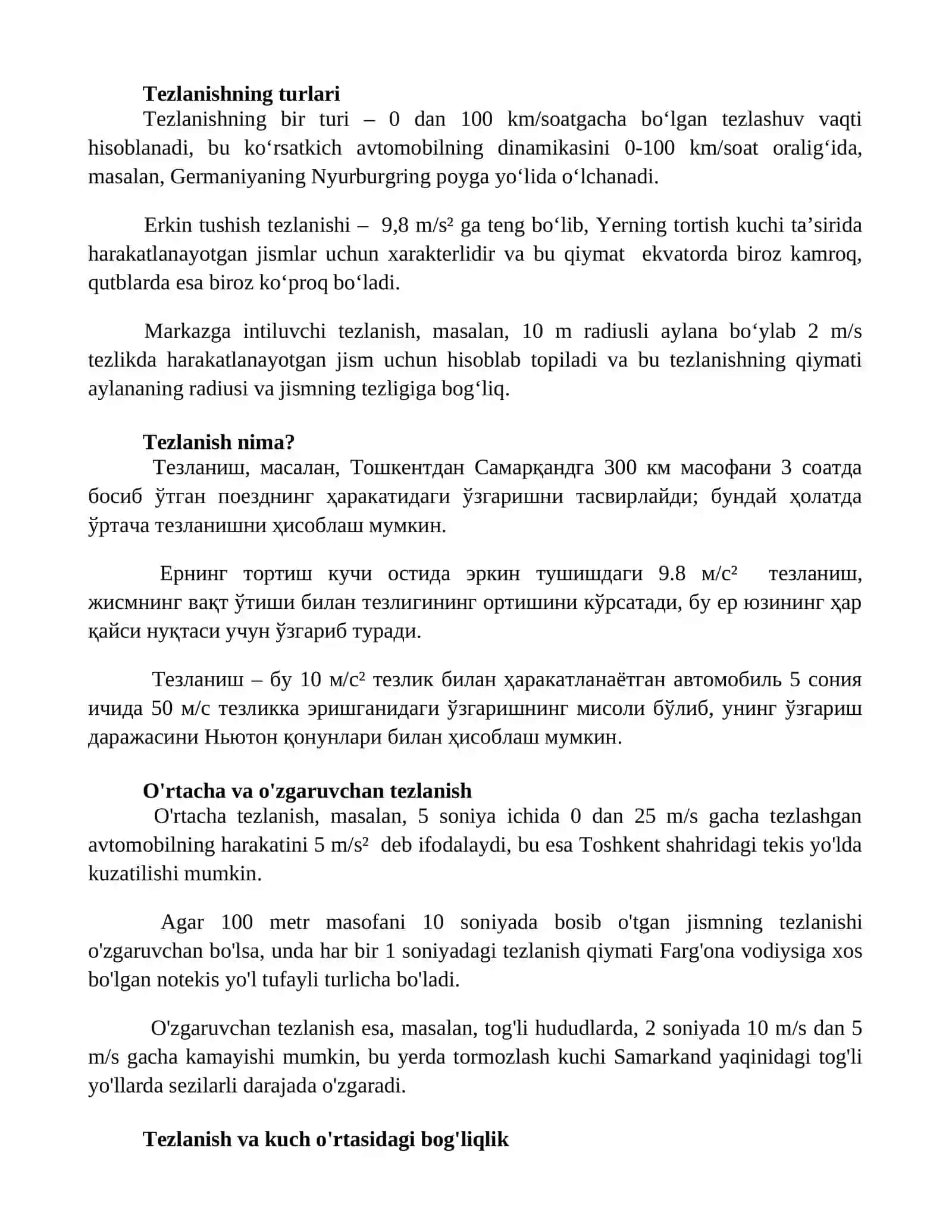 Tezlanishning miqdoriy ifodasi 2