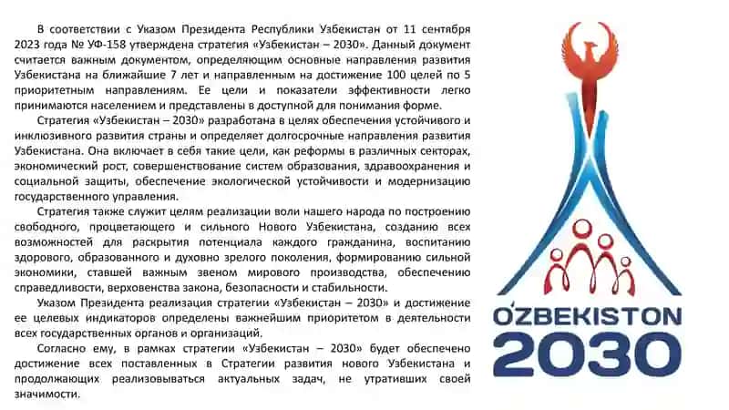 Цифровая трансформация: ключ к успеху в современном мире 2