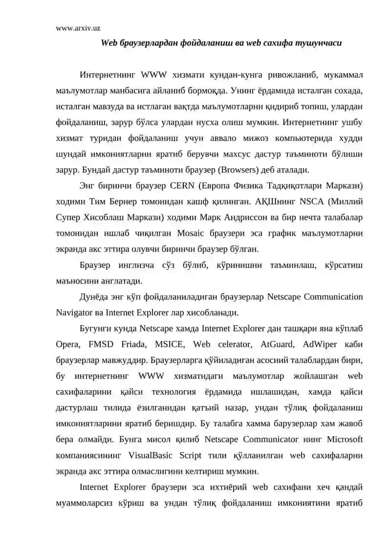 Web сахифалар ҳақида 2