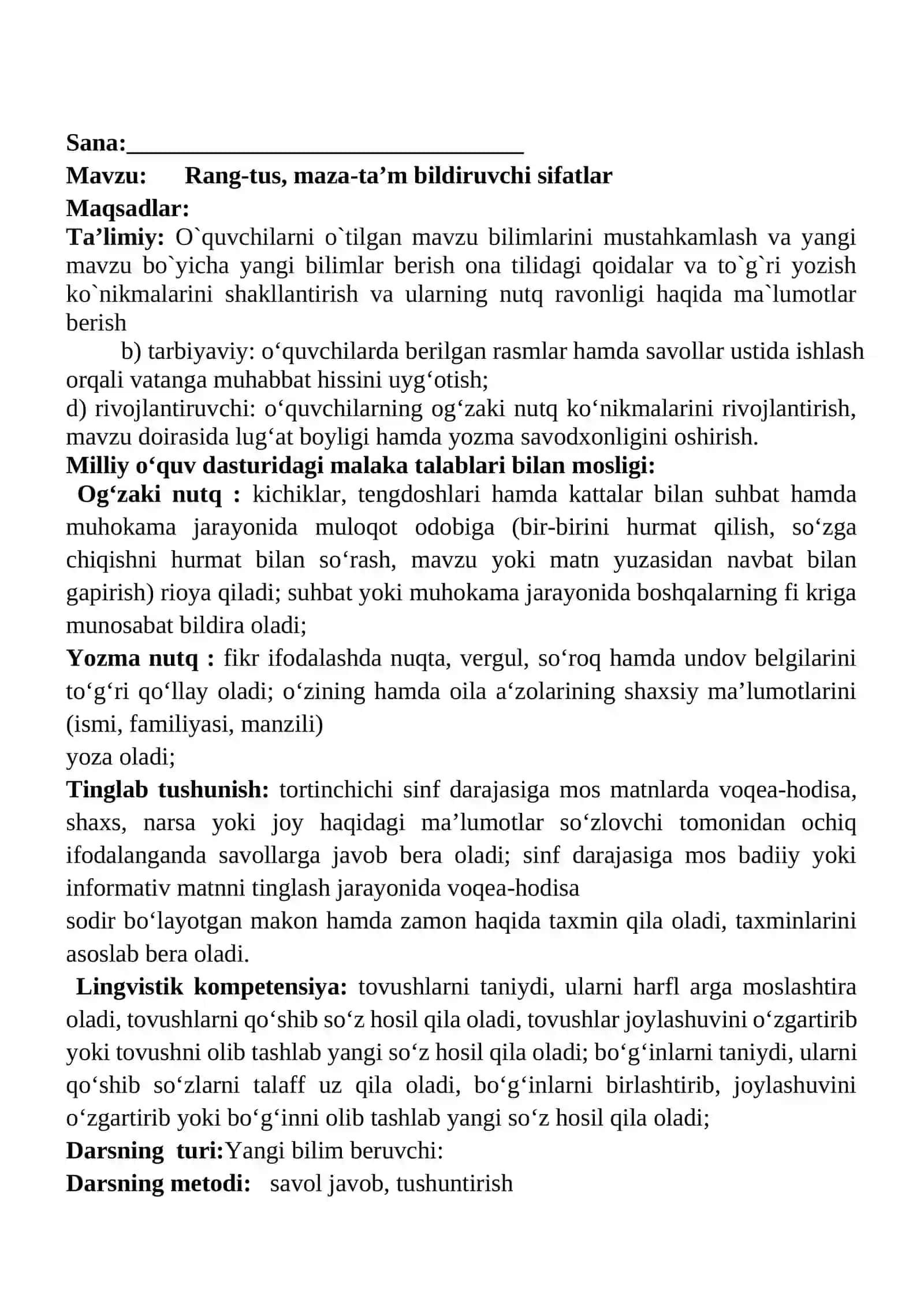 Rang-tus, maza-ta’m bildiruvchi sifatlar mavzusidagi  4-sinf Ona tili  fanidan dars ishlanmasi 2