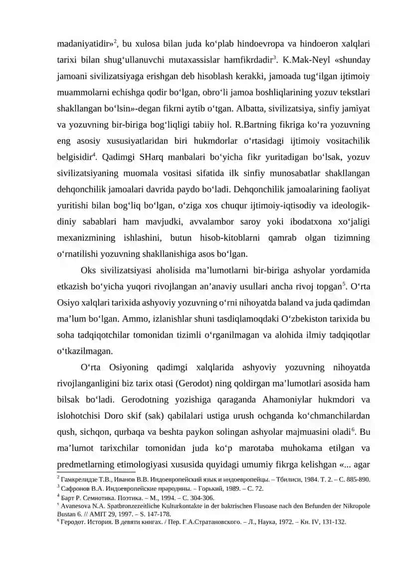 OKS SIVILIZATSIYASINING YOZUV TIZIMI. OKS SIVILIZATSIYASINING ASHYOLARGA ASOSLANGAN YOZUV USULLARI. 2