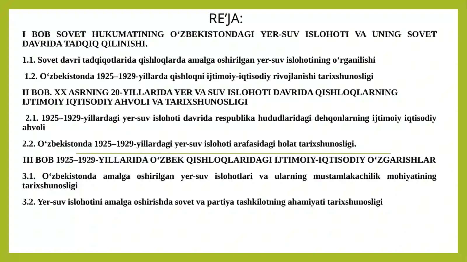 Yer-suv siyosati masalalarining tarixshunosligi 2
